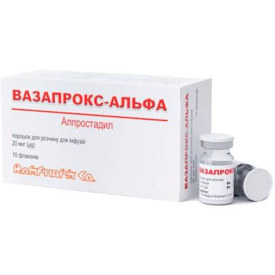 ВАЗАПРОКС-АЛЬФА порошок для розчину для інфузій, 20 мкг, флакон скляний, по 5 флаконів у полімерній упаковці, по 2 полімерні упаковки в картонній пачці